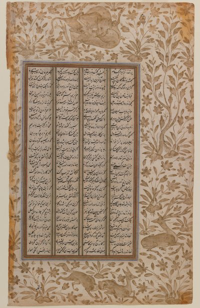 The Fire Ordeal of Siyawush, from a Shahnama Manuscript by Persian School